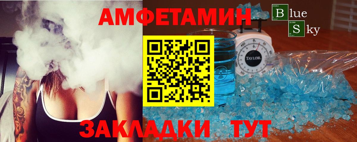 Луга  Амфетамин 98%  АМФЕТАМИН  Вход с VPN 
