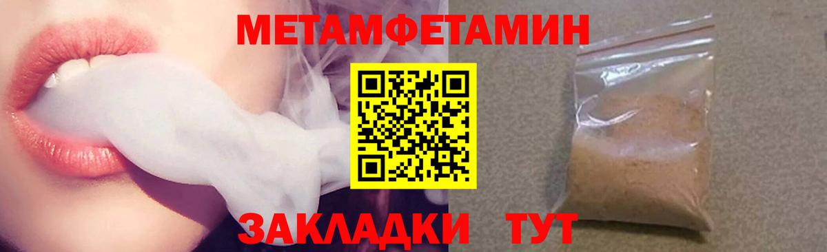 Амфетамин 98% Луга
