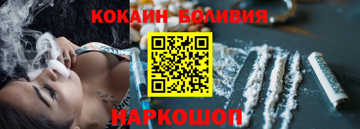 КОКАИН Колумбийский Луга