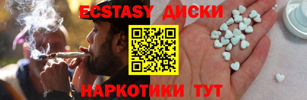 Луга  Ecstasy XTC  Ecstasy louis Vuitton  Ecstasy  Вход с VPN 