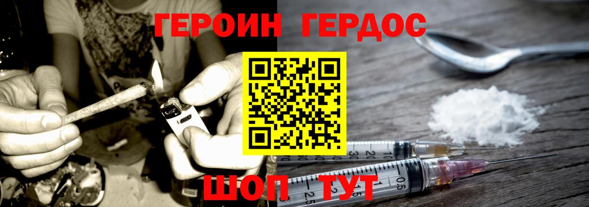Луга  Героин  Вход с VPN  Героин Афган 