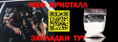 мескалин Белореченск