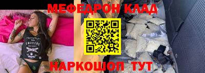 метадон Бердск