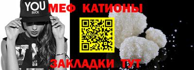 мескалин Белореченск
