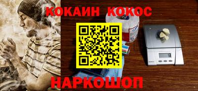 метадон Бердск
