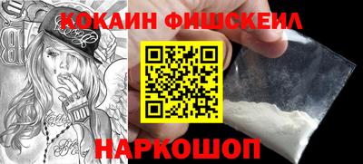 мескалин Белореченск
