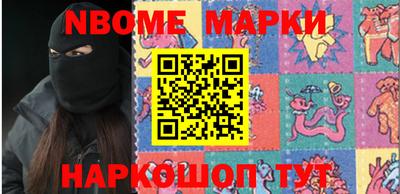 дмт Боровичи