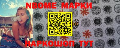 метадон Бердск