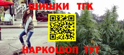 героин Белорецк