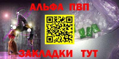 героин Белорецк