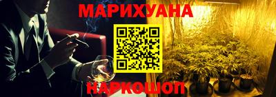 мескалин Белореченск