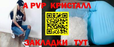 метадон Бердск