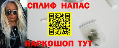 мескалин Белореченск