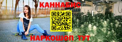 героин Белорецк