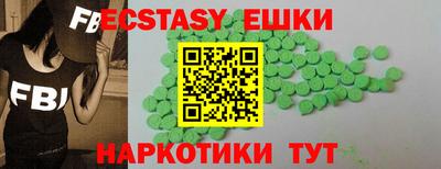 метадон Бердск