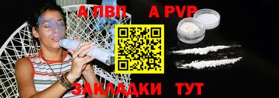 героин Белорецк