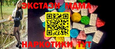 героин Белорецк
