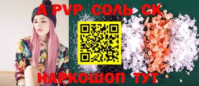 героин Белорецк