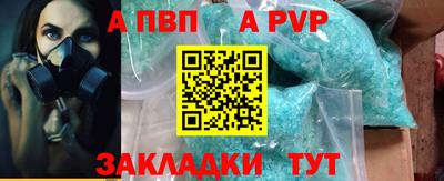 героин Белорецк