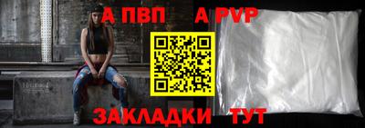 мескалин Белореченск