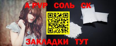 мескалин Белореченск