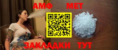 мескалин Белореченск