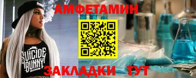 метадон Бердск