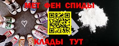 мескалин Белореченск
