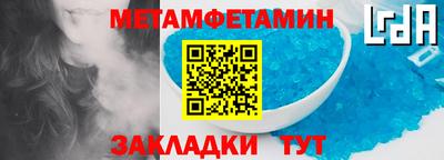 мескалин Белореченск
