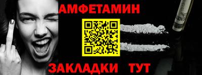 героин Белорецк