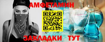 метадон Бердск