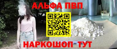 мескалин Белореченск