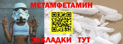 героин Белорецк