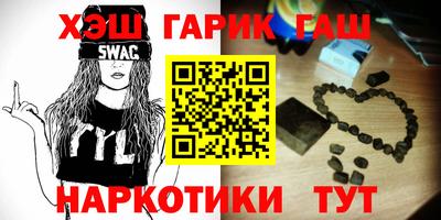героин Белорецк