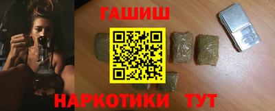 героин Белорецк