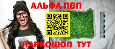 мескалин Белореченск