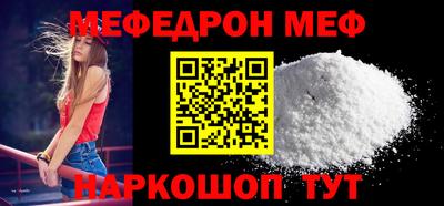 героин Белорецк