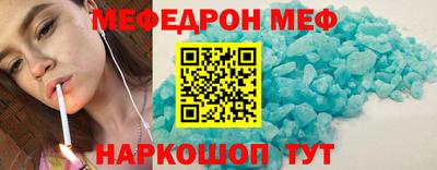 метадон Бердск