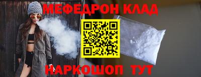 героин Белорецк