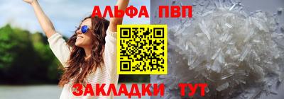героин Белорецк