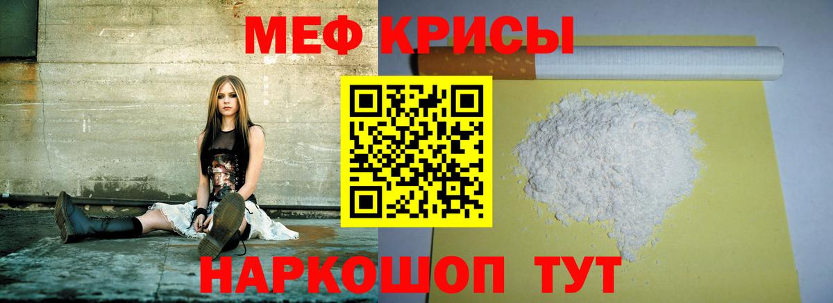 Луга  Меф 4 MMC  Вход с VPN  Меф  Мефедрон мука  МЯУ-МЯУ 