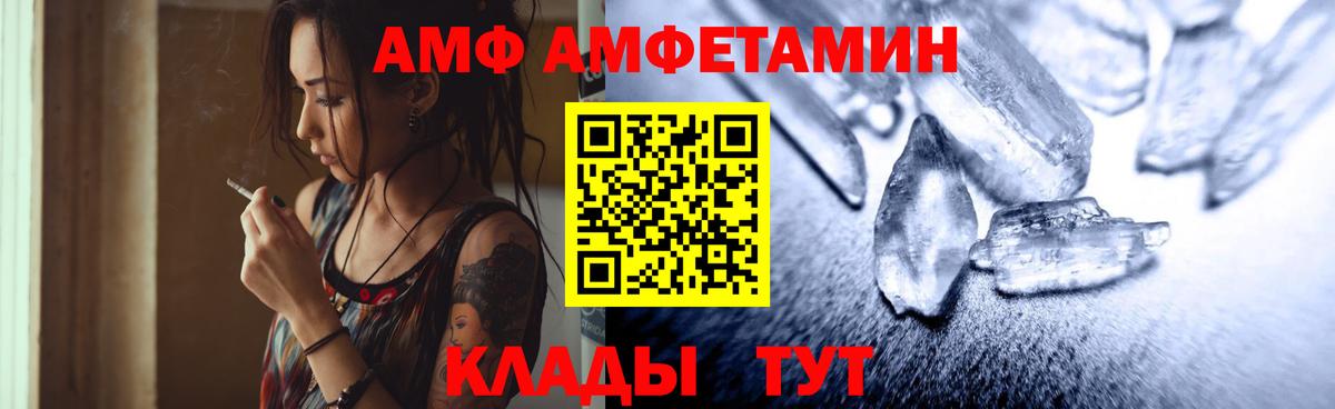 Луга  Вход с VPN  МЕФ   COCAIN  ГАШ  Бошки Шишки 