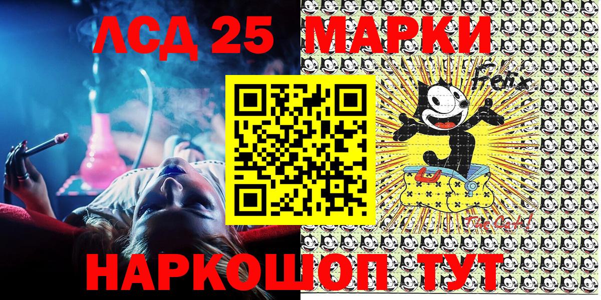 Луга  Наркотические марки 1500мкг  Марки 25I-NBOMe  Вход с VPN 