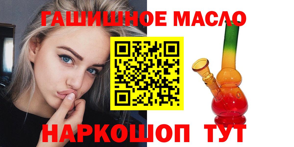 гидра ССЫЛКА  Дистиллят ТГК Wax  Дистиллят ТГК Wax  Вход с VPN  Луга 